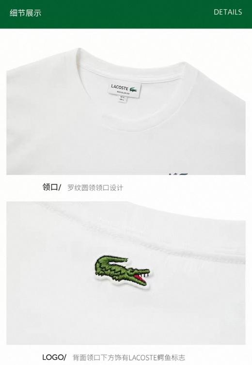 小鱼 巴黎网球ULTRA DRY速干运动圆领短袖T恤 Z-15428 商品图8