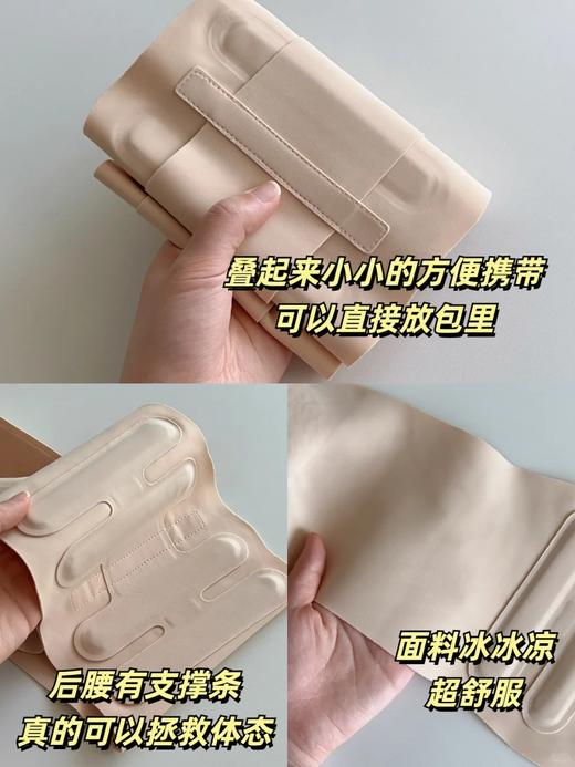 医用级‼️出口日本‼️【超薄莱卡护腰带】收腹直背，⁡减小腰部压力，‪给腰部有力支撑 商品图11