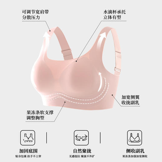 丁摩真丝大胸薄款无痕内衣 桑蚕丝一片式软支撑收副乳文胸AL257 商品图3
