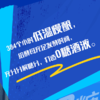 [啤酒]0糖哈尔滨冰极纯生啤酒500ML*12瓶 商品缩略图1