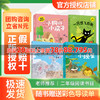 班班25暑一升二【书目】《孤独的小螃蟹》《小狗的小房子》《一只想飞的猫》《吃黑夜的大象》+导读单 商品缩略图0