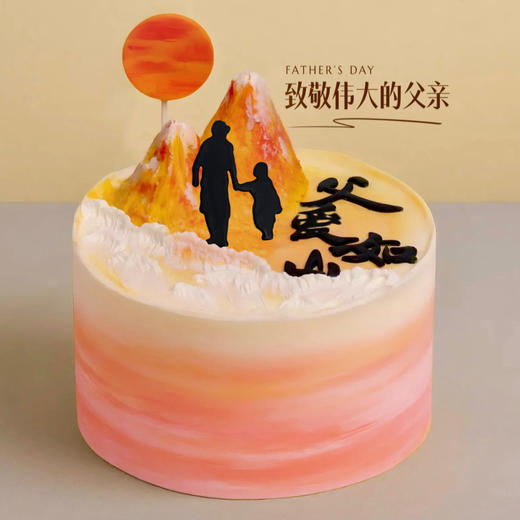 贝家烘焙 | 父爱如山 商品图0