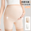 ALDOLA/雅黛孕妇内裤高腰包臀托腹孕期怀孕早中晚期专用2025新款 商品缩略图0