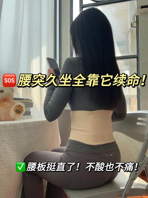 医用级‼️出口日本‼️【超薄莱卡护腰带】收腹直背，⁡减小腰部压力，‪给腰部有力支撑 商品图4