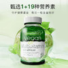 Naturopathica纽萃凯 复 合 维生素 螺旋藻多维胶囊50粒含螺旋藻矿物质B族维C维D维E澳洲进口 商品缩略图1