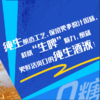 [啤酒]0糖哈尔滨冰极纯生啤酒500ML*12瓶 商品缩略图2