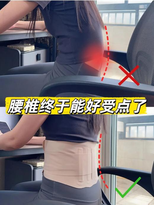 医用级‼️出口日本‼️【超薄莱卡护腰带】收腹直背，⁡减小腰部压力，‪给腰部有力支撑 商品图3