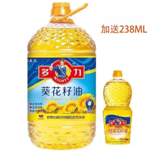 多力葵花籽油 净含量：5L  【KM】 商品图0