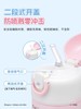 膳魔师Tritan Chiikawa系列吸管水杯600ml（粉色）S 商品缩略图2