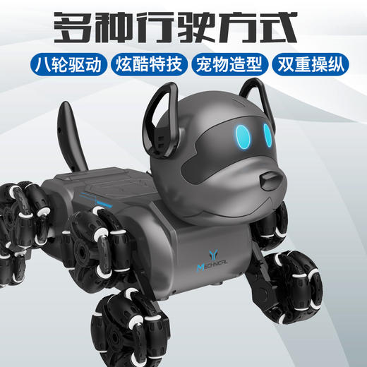 八轮特技机械狗 | 成年人根本想不到，两位数能买到多黑科技的玩具！（非质量问题，不支持7天无理由退换，介意慎拍） 商品图3