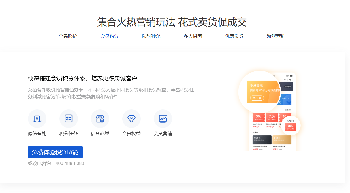 火鍋店快速回本盈利的方式，“共享股東”裂變式增長(zhǎng)