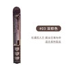 【门店直发】canmake井田眼线胶笔极细黑棕色持久防水不晕染新手眼线笔【注意：用多少转多少，已旋转的笔芯不能转回笔身内】 商品缩略图5