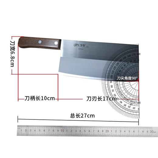 吉川YOSHIKAWA日本进口乡技中华菜刀 郷技切菜切片刀切肉刀 商品图3