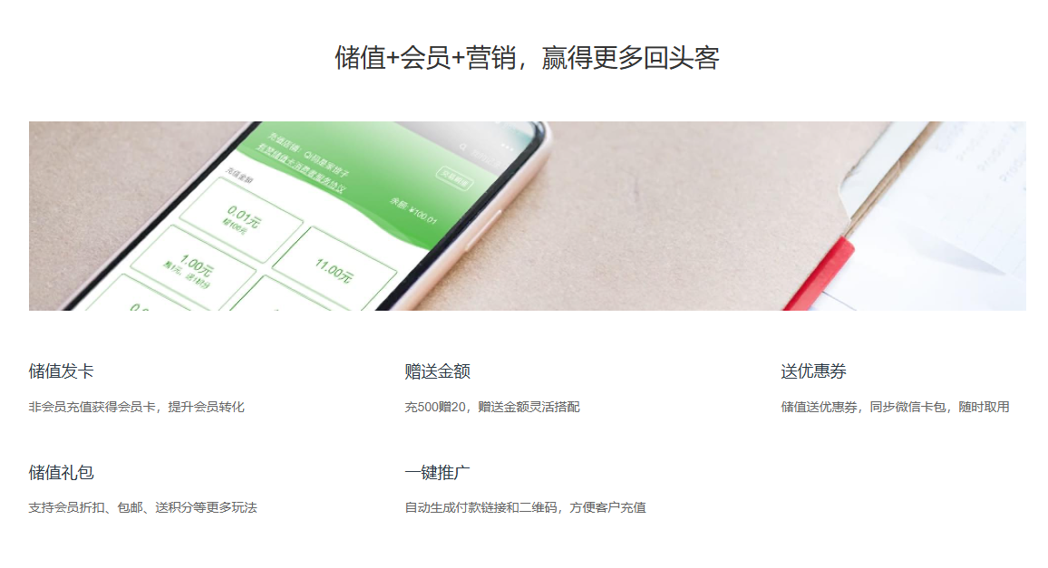 如何借助小程序和營(yíng)銷工具快速實(shí)現(xiàn)百萬(wàn)營(yíng)收？
