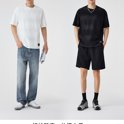 红览 男装浮雕肌理提花短袖t恤男2夏款时尚宽松男士T恤5ZF-71838 商品图6