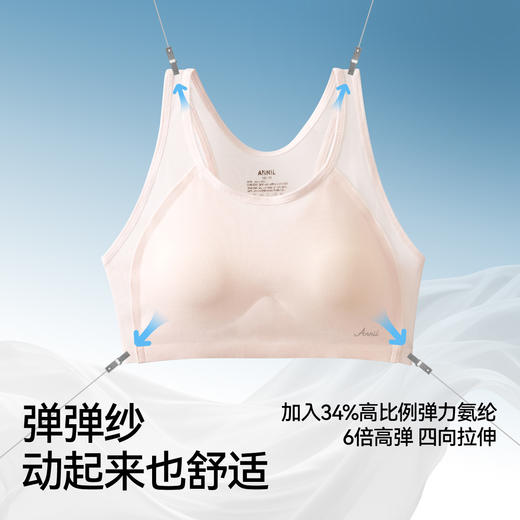 女童内衣两件装春季新款安奈儿童装JG517051 商品图1