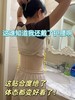 医用级‼️出口日本‼️【超薄莱卡护腰带】收腹直背，⁡减小腰部压力，‪给腰部有力支撑 商品缩略图7