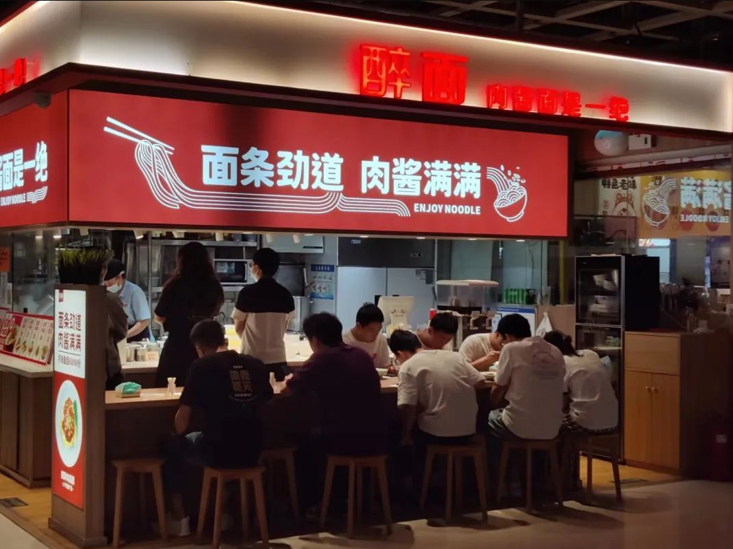 如何通過“小程序運營”提升面館盈利？