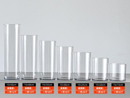 亚克力直筒 商品图1