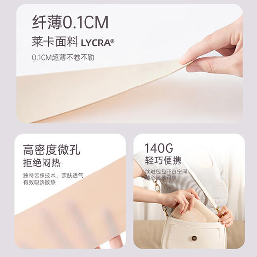 医用级‼️出口日本‼️【超薄莱卡护腰带】收腹直背，⁡减小腰部压力，‪给腰部有力支撑 商品图1