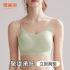 雅黛丽细肩带美背内衣女小胸聚拢背心式无痕抑菌文胸罩夏季薄款 商品缩略图4