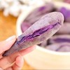 新鲜紫薯软糯香甜无筋丝 5斤（含包装）/箱（精选） 商品缩略图3