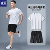夏季冰丝套装 短袖+短裤清凉舒适运动男士套装两件套 7703 商品缩略图0
