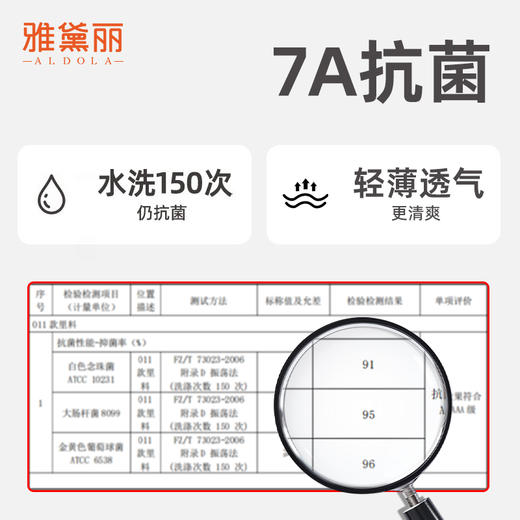 雅黛丽细肩带美背内衣女小胸聚拢背心式无痕抑菌文胸罩夏季薄款 商品图9