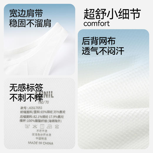 女童内衣两件装春季新款安奈儿童装JG517051 商品图4