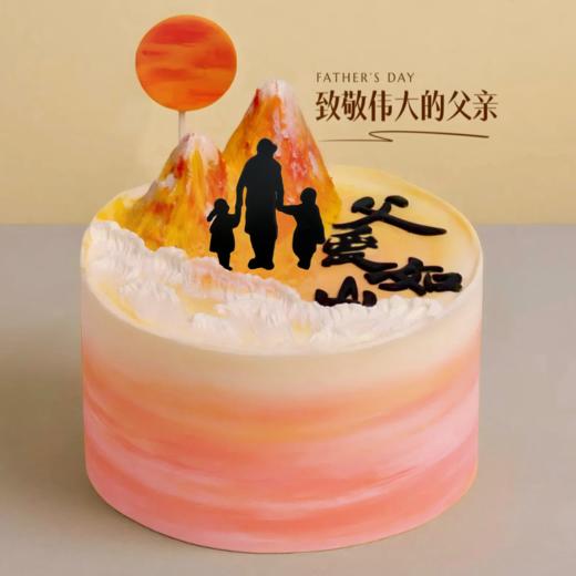 贝家烘焙 | 父爱如山 商品图2