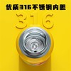 NONOO 章鱼家族儿童保温杯500ml(蓝色)FL-81501 商品缩略图2