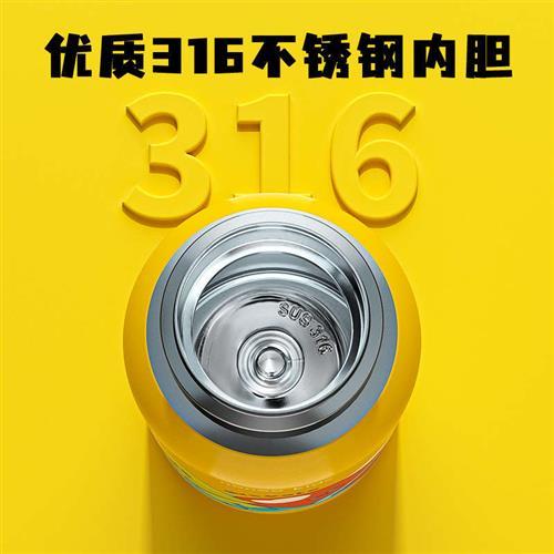 NONOO 章鱼家族儿童保温杯500ml(蓝色)FL-81501 商品图2