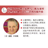 坏习惯改不掉，怎么办？——如何纠正不良行为 商品缩略图4