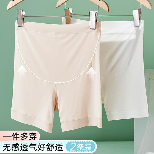 ALDOLA/雅黛孕妇内裤高腰包臀托腹孕期怀孕早中晚期专用2025新款 商品图2