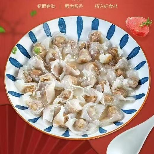 福来福 丹阳肉燕【GA】 商品图2