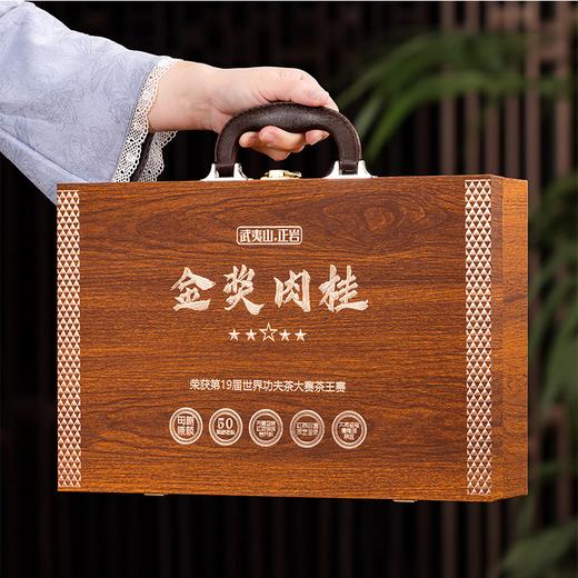 2.12-2.25停发！【强韵 金奖肉桂/非遗大师/陈皮三宝扎】茶汤橙黄透亮 久泡香味犹存 礼盒包装 商品图2
