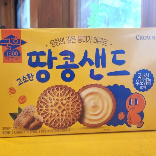 克丽安花生夹心 땅콩샌드 279g 商品图0