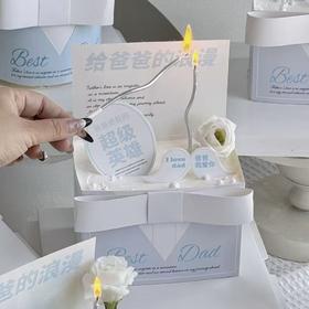 【我爱你爸爸】男生温柔风氛围感生日蛋糕