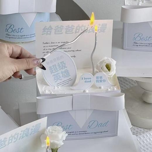 【我爱你爸爸】男生温柔风氛围感生日蛋糕 商品图0