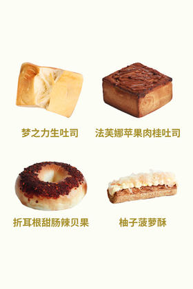 会员日团购礼包