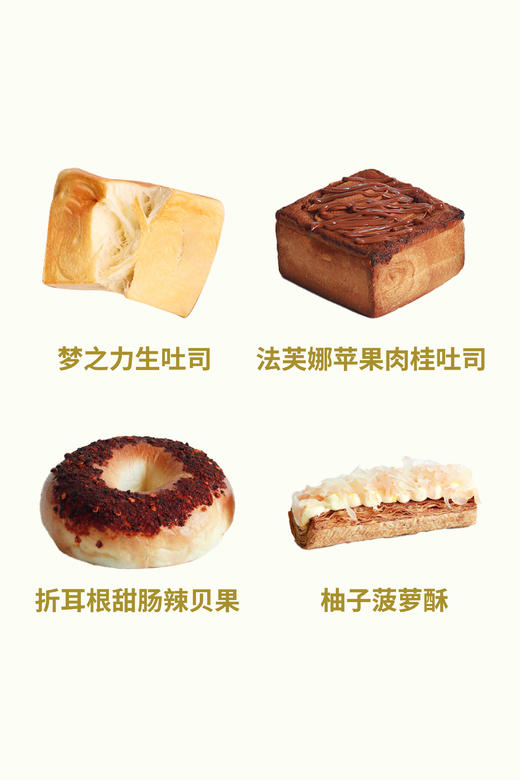 会员日团购礼包 商品图0