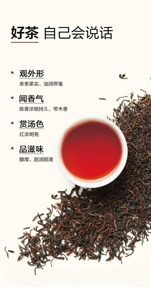 小罐茶园普洱熟茶一级量贩装云南勐海醇厚顺滑自饮送长辈口粮茶超高性价比 商品图8