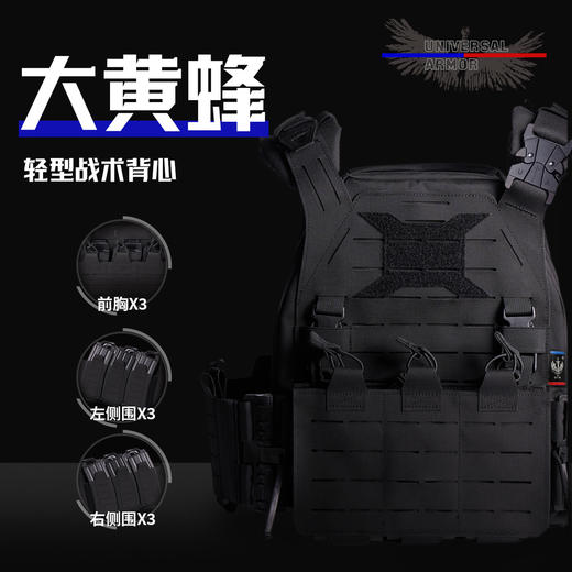 大黄蜂Gen7（阻燃黑） 商品图3