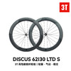 3T discus 碳纤维轮组 禧玛诺塔基 50 60框高 商品缩略图4