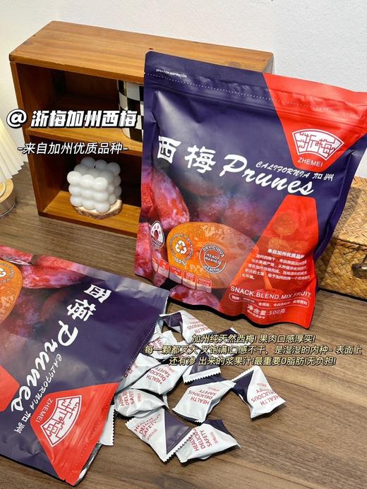 牧果人大西梅干 商品图8