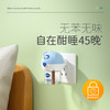 戴可思3液1器电热蚊香液套装（童锁版）DKS-11302 商品缩略图0