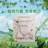 深圳手信 植想说 一身圳气财气紫指植物精油护手霜套装 商品缩略图0