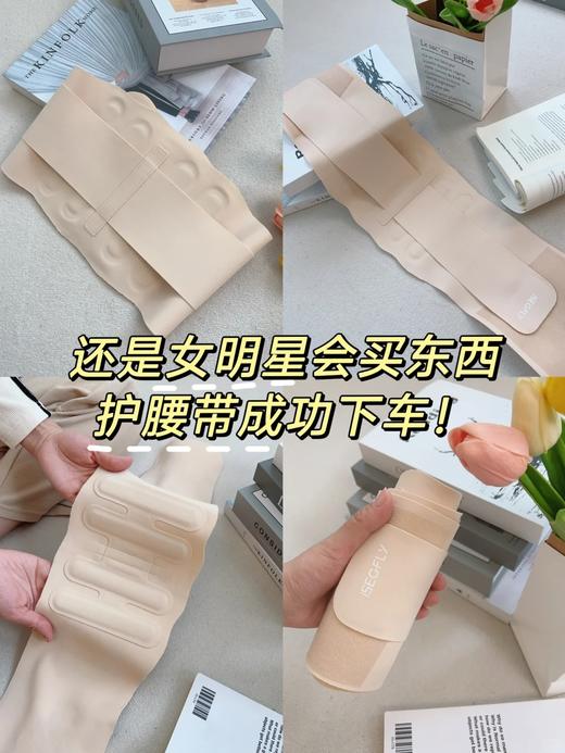 医用级‼️出口日本‼️【超薄莱卡护腰带】收腹直背，⁡减小腰部压力，‪给腰部有力支撑 商品图2