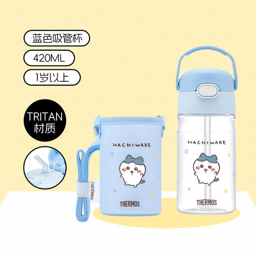 膳魔师Tritan Chiikawa系列吸管水杯600ml（粉色）S 商品图0