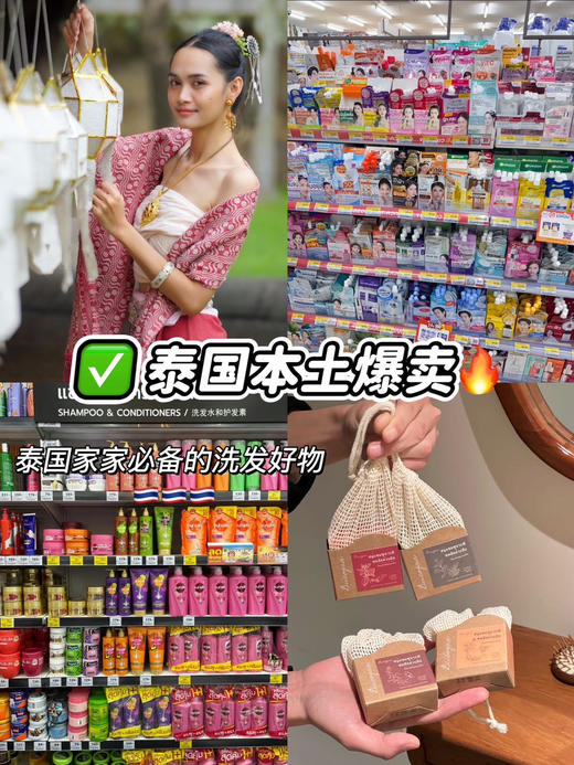 清迈深山手作人的馈赠🌿【Diicoyaa植物手工研磨洗发饼】一块会呼吸的洗发饼⌛让你告别化学洗发水🧨 商品图1